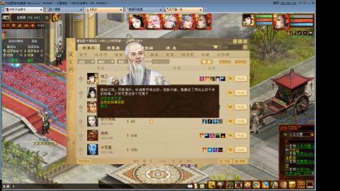 13.5出190克木睡杀