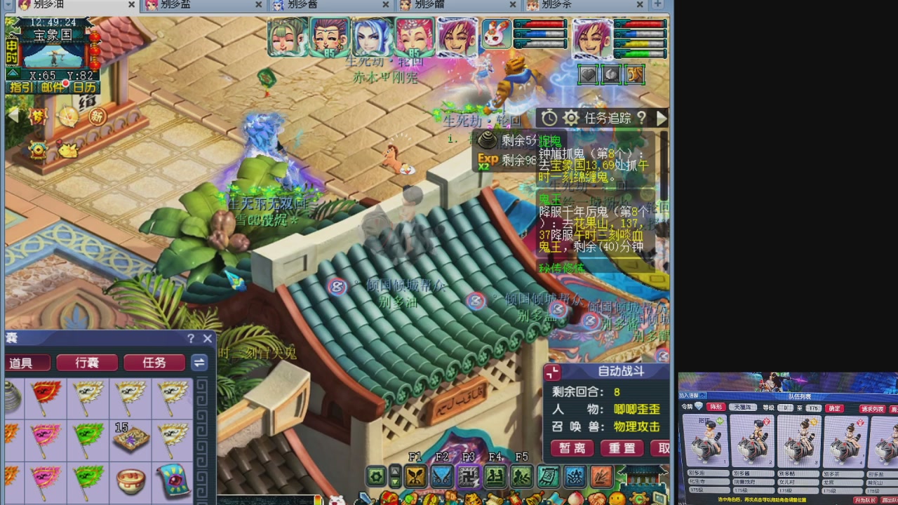 10个一组175