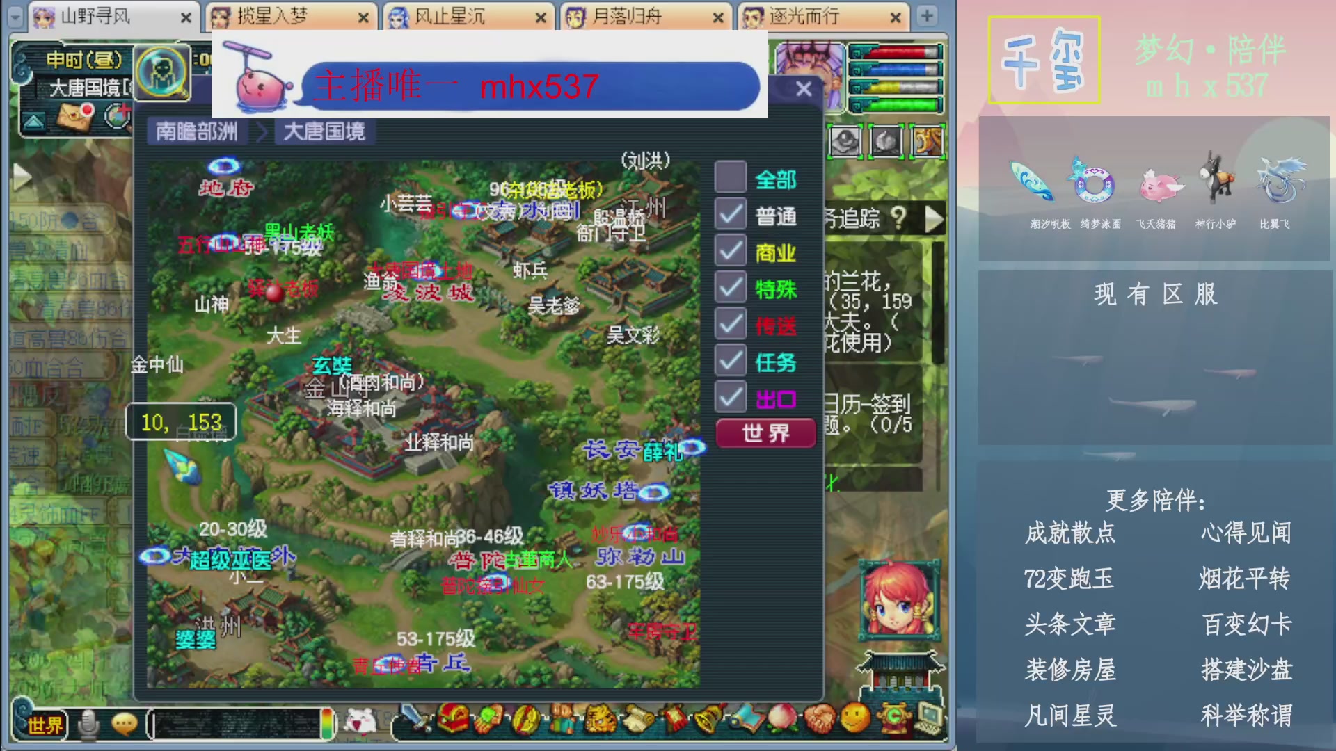 科举成就积分帆板猪72变山河心得机缘幻卡
