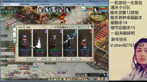 无属性双盘小分队