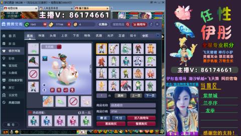 全服帮换帆板飞天舞飘带合鸣施法特效等积分