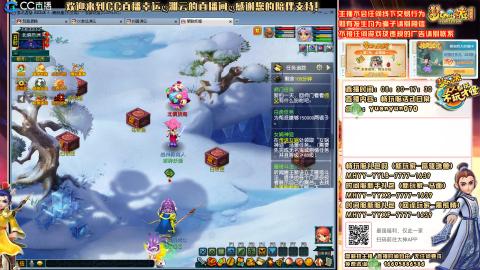 【紫气东来+长安城】日常任务