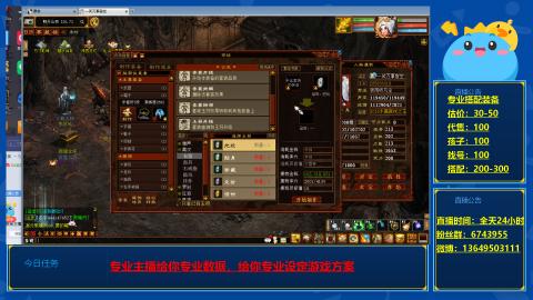 找号估价搭配