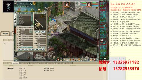 专业估号脱坑