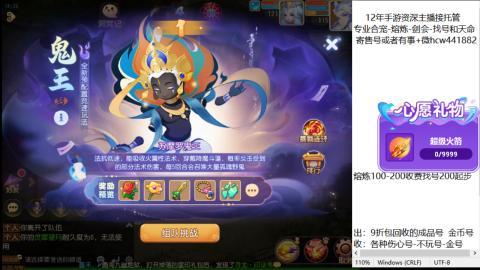 接熔练-找号-金银-练宠粽子月饼