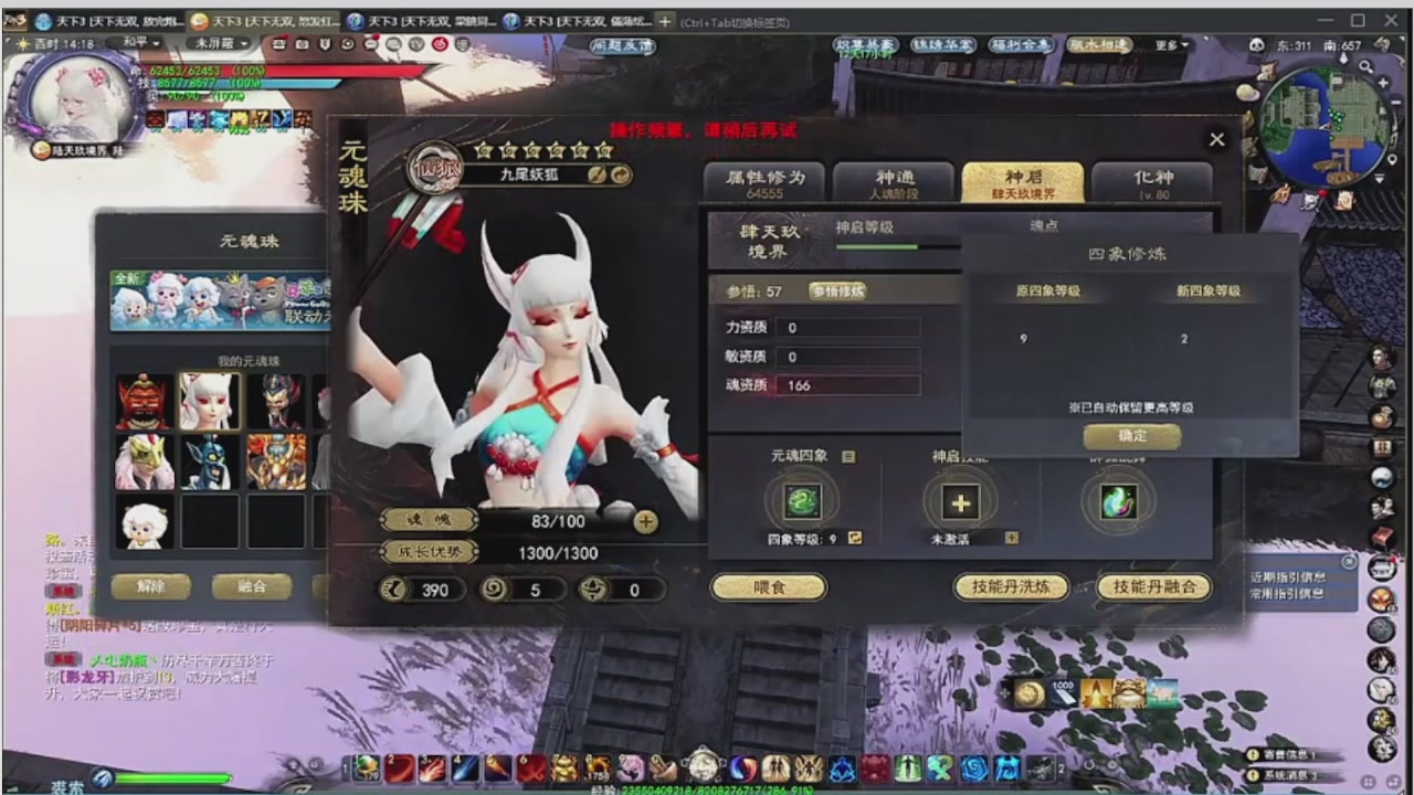 追梦估价转职广告担保