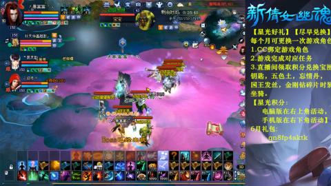 能绑定下星光吗？636幸运日常、守财