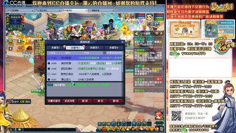 【紫气东来+长安城】日常任务