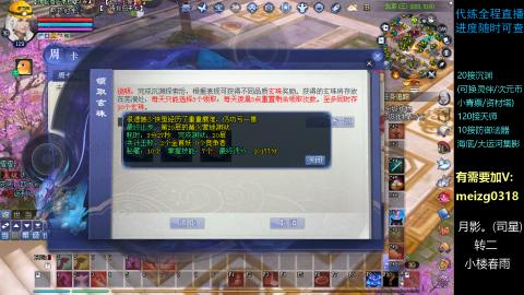 接天师/沉渊/集影