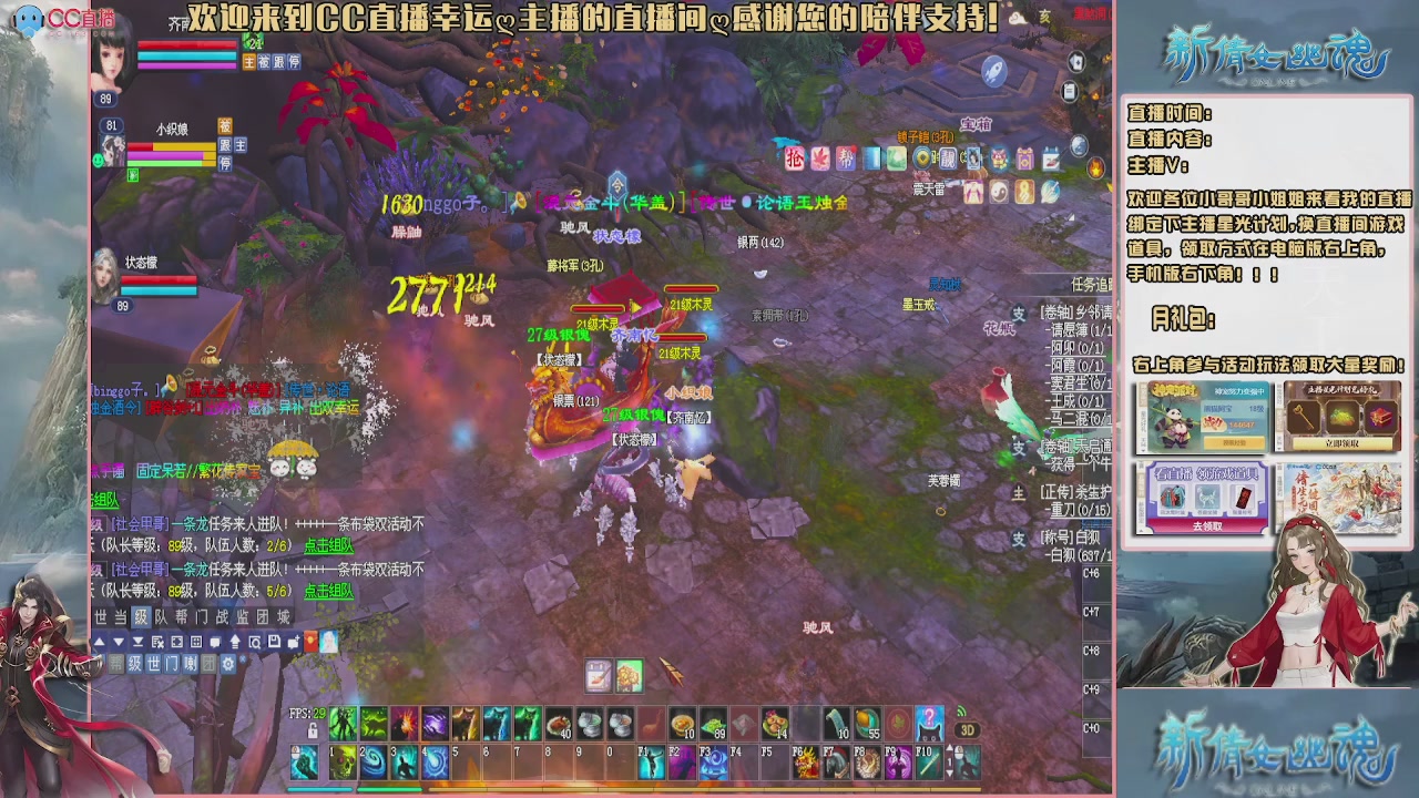 【幸运】ღ老高的直播间