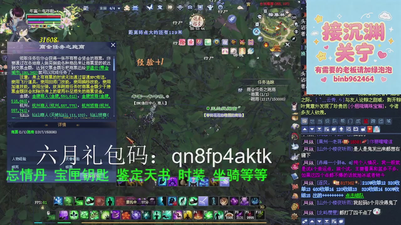 接沉渊，关宁