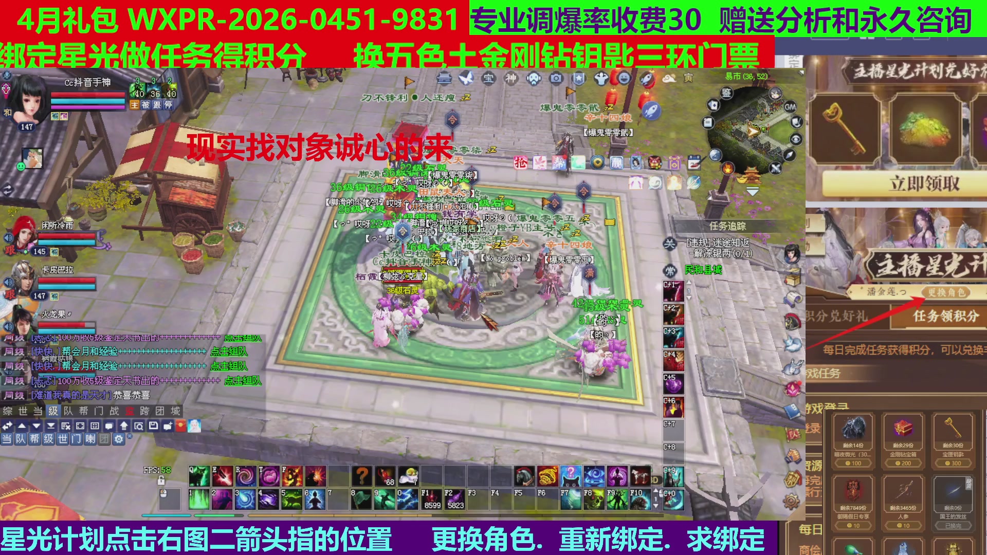 每天16小时地狱海画扇500幸运