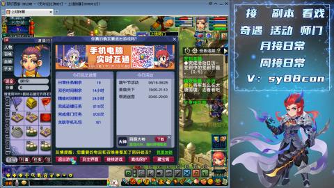 接日常活动