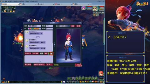 175级难民3法