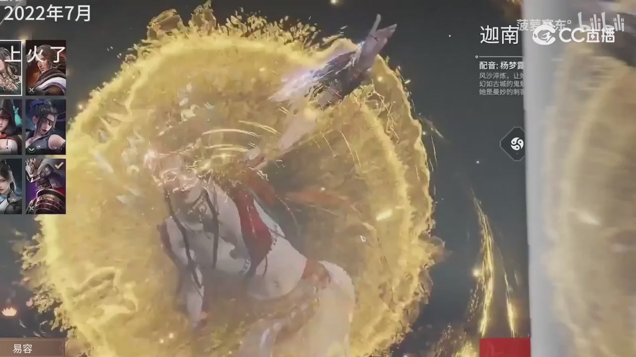 永劫五周年，感谢所有创作者
