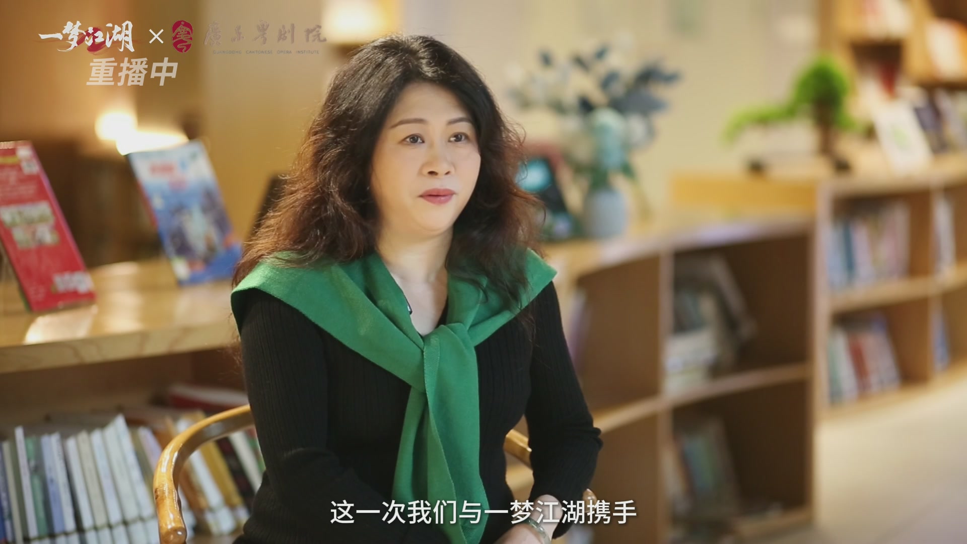 【重播】一梦江湖 第十九届名剑天下