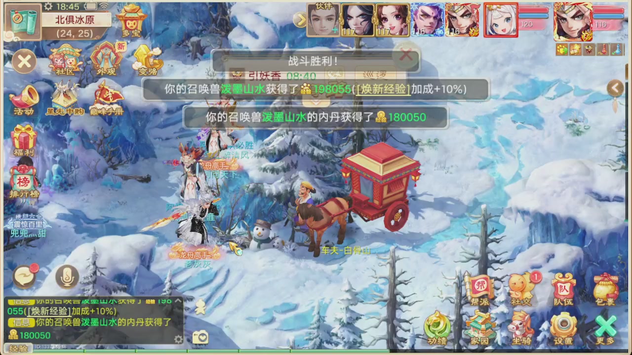 会当凌绝顶一览众山小
