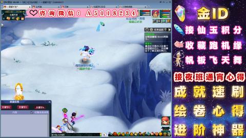 积分●成就●心得●神器