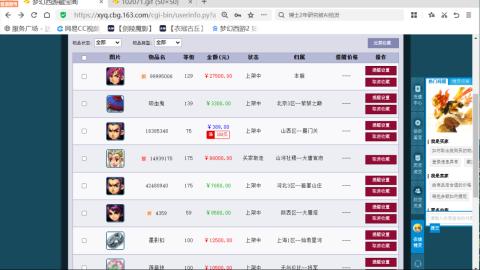 欢迎来到我的直播间