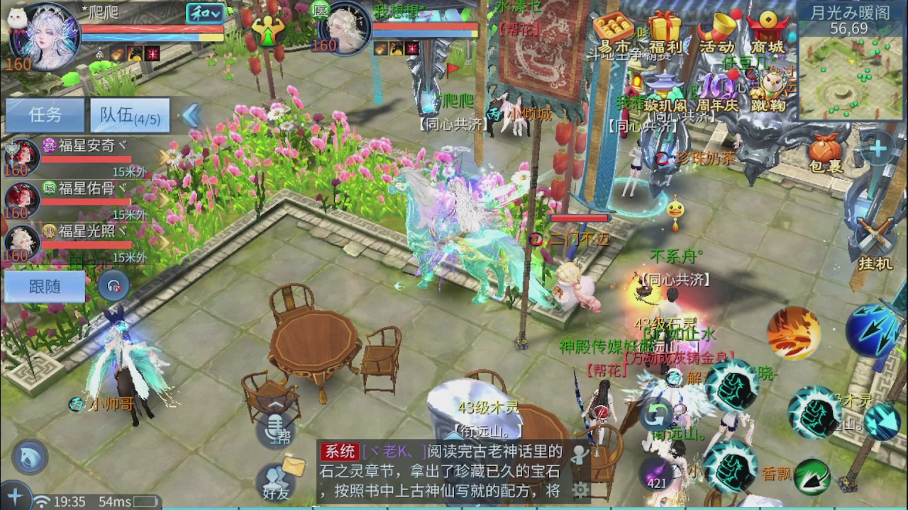看号改号估价