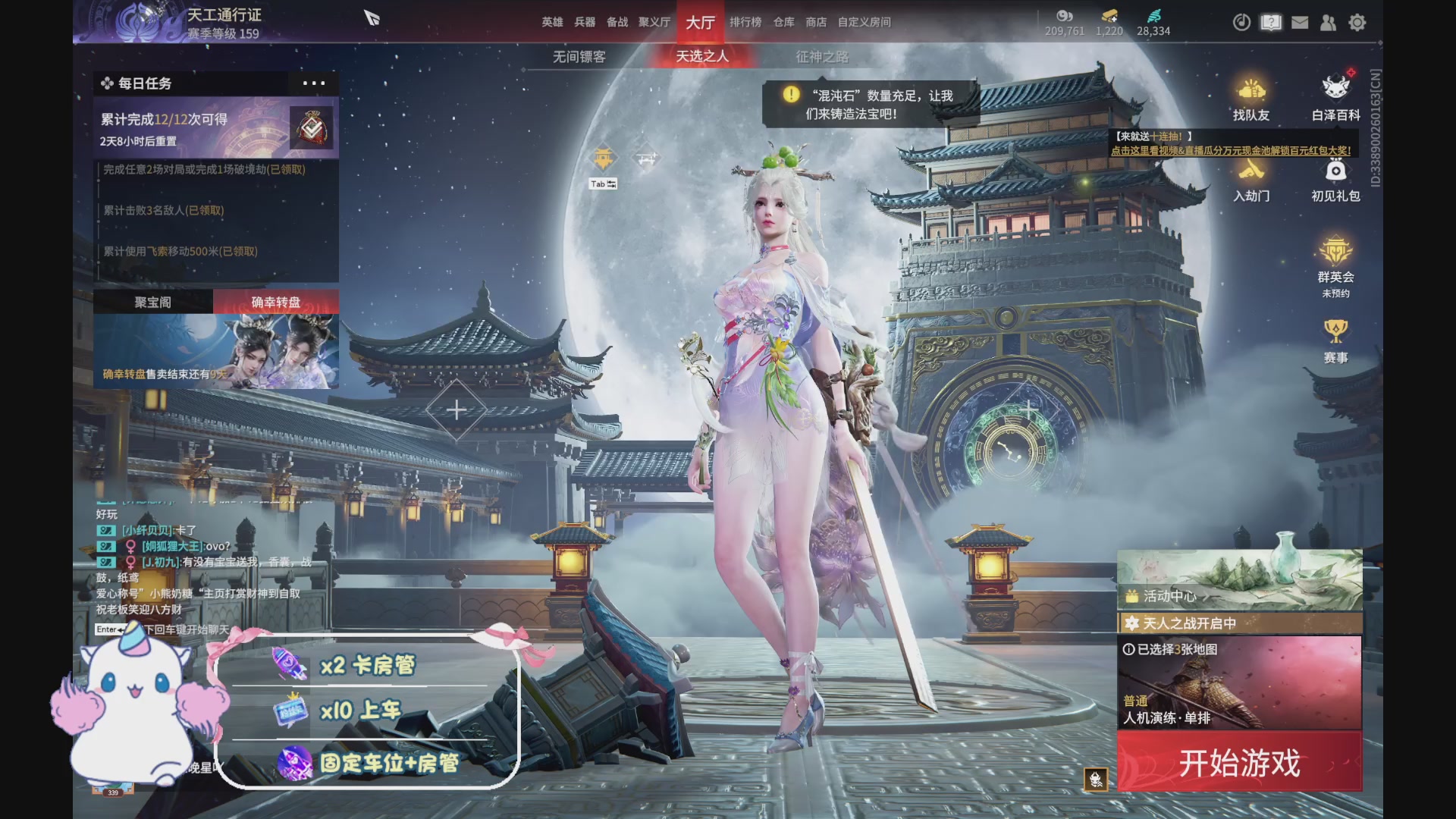 你好呀