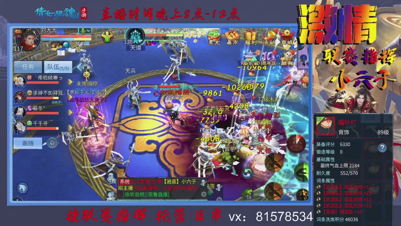 接托管升级