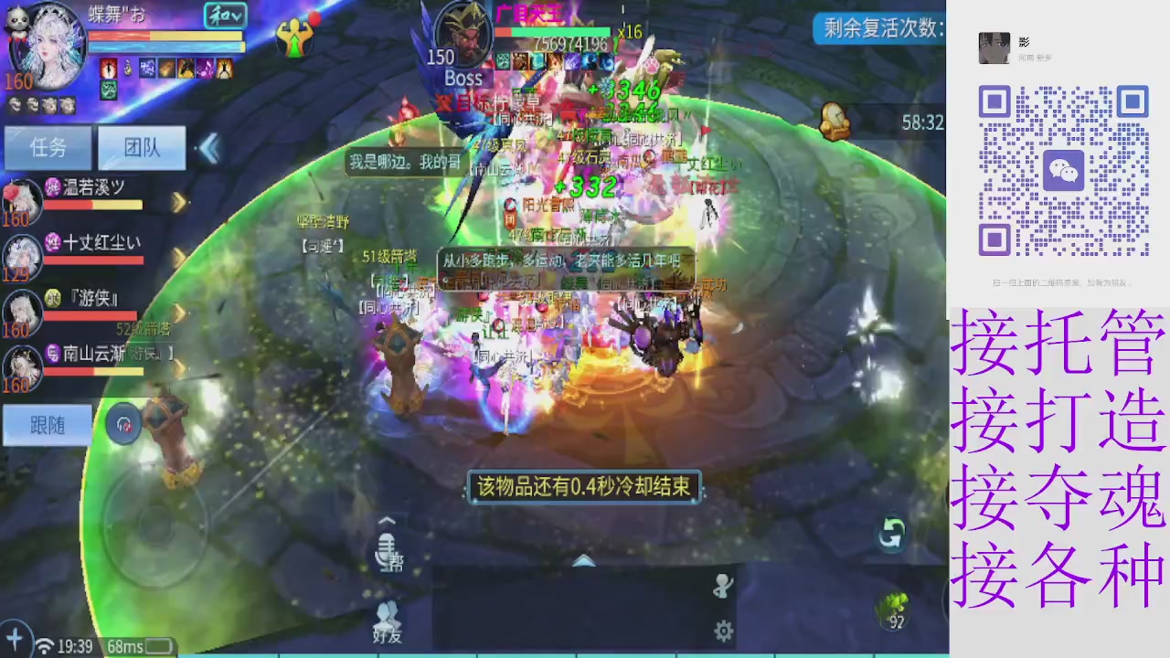 托管 夺魂  细节规划各种