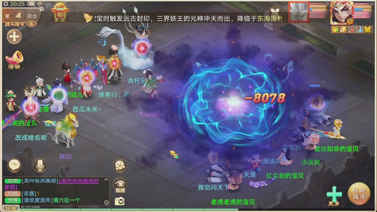 会当凌绝顶一览众山小