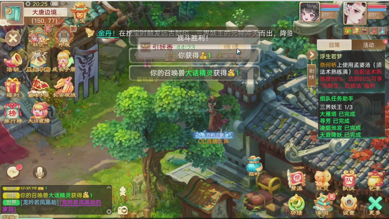 美貌与智慧并存，颜值与才华齐飞