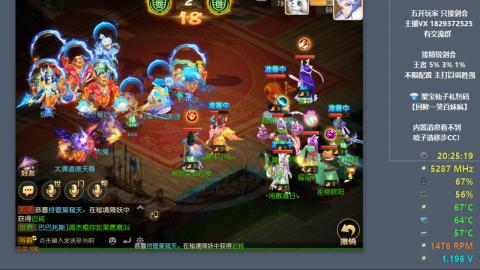 46岁老男孩全天在线 剑会滴滴