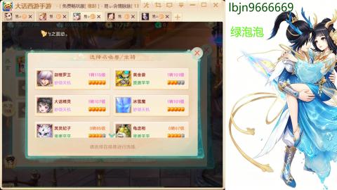 520<缘起>