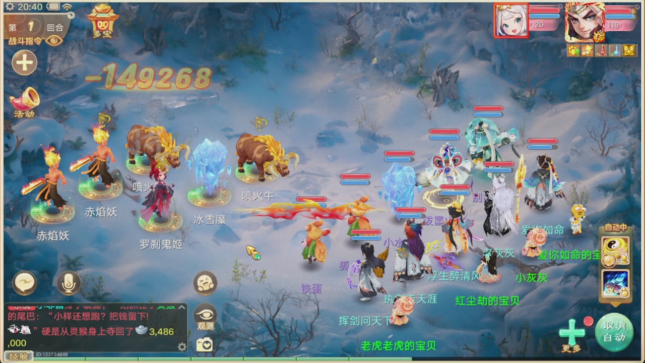 会当凌绝顶一览众山小