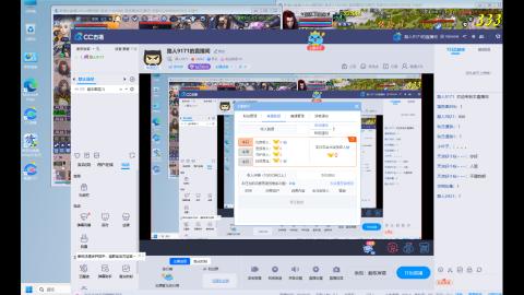 大家好