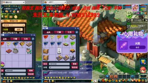 520双倍积分预定中