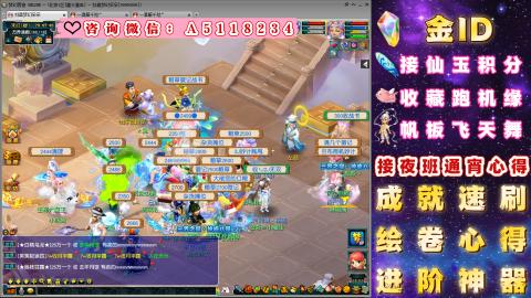 积分●成就●心得●神器