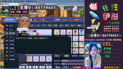 全服帮换帆板飞天舞飘带合鸣施法特效等积分