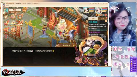 接托管！万象！冥渊！