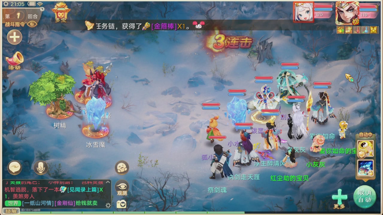 会当凌绝顶一览众山小