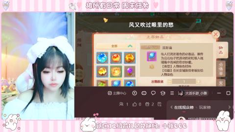 新区专属码小雅666