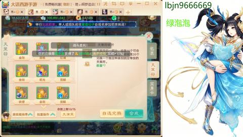 520<缘起>
