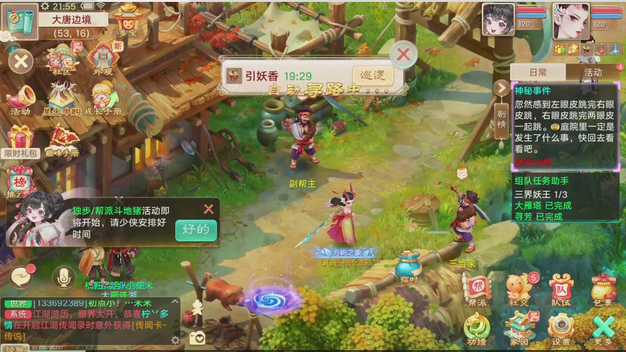 美貌与智慧并存，颜值与才华齐飞