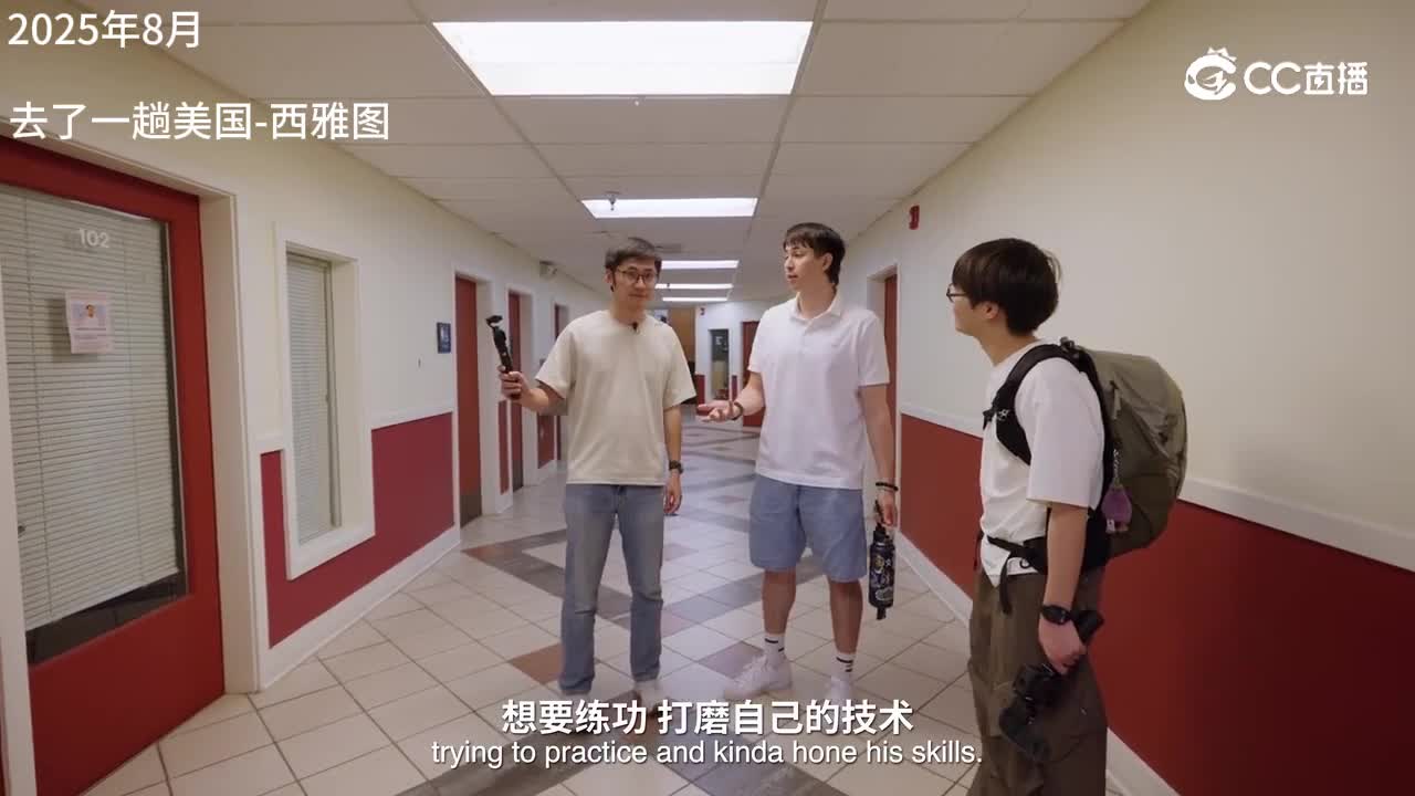 2025年8月