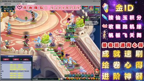 积分●成就●心得●神器