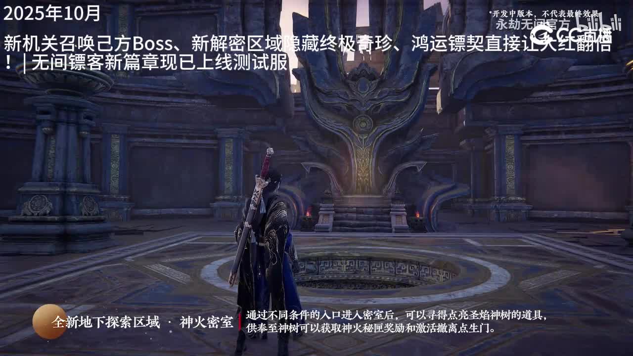 2025年10月