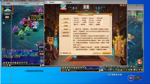 15开175每天稳定搬7000万