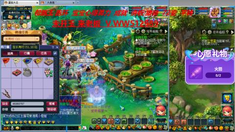 520双倍积分预定中