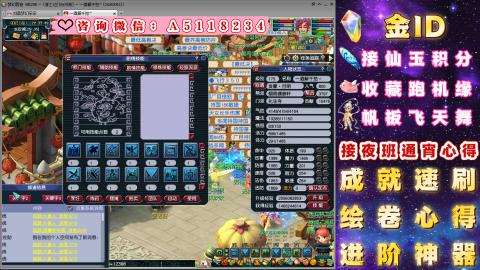 积分●成就●心得●神器