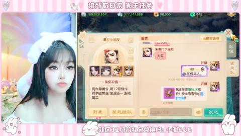 新区专属码小雅666