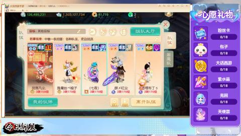 接托管！万象！冥渊！