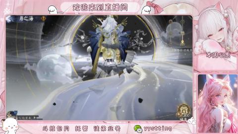 你不开心就看我直播咯